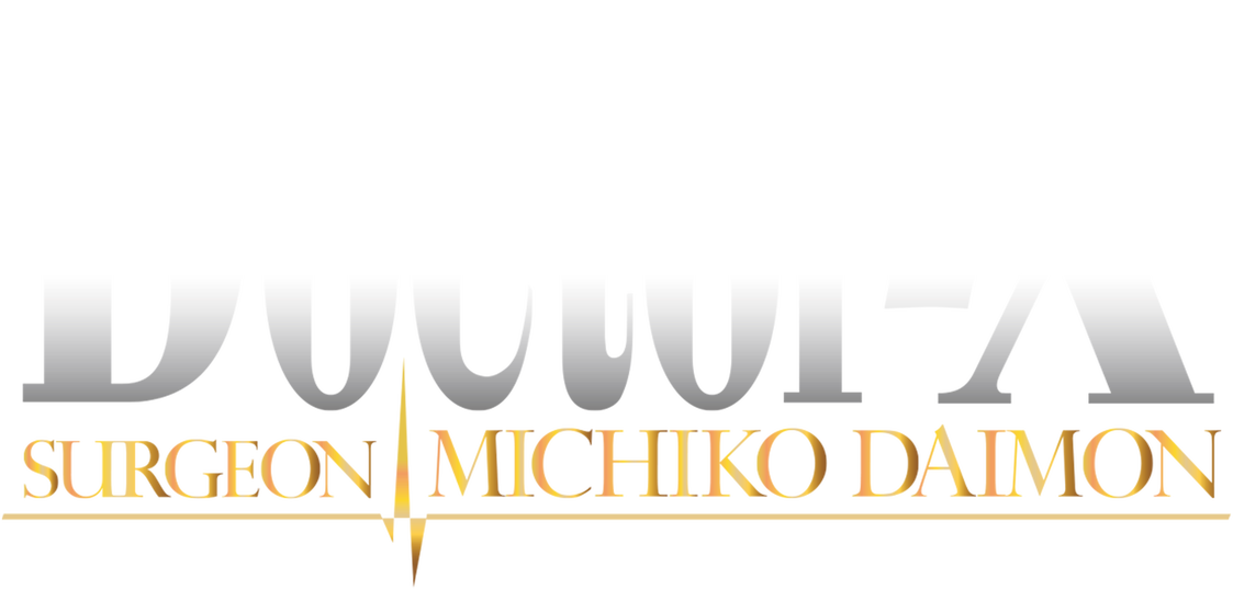 Doctor-X: Surgeon Michiko Daimon