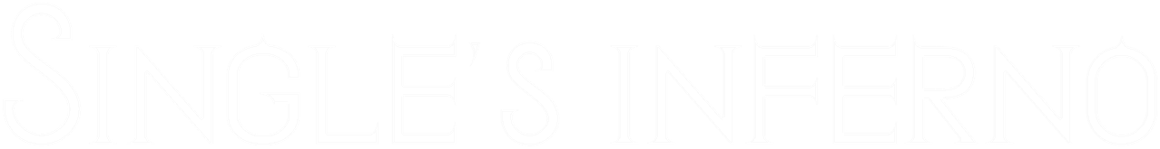 Single's Inferno