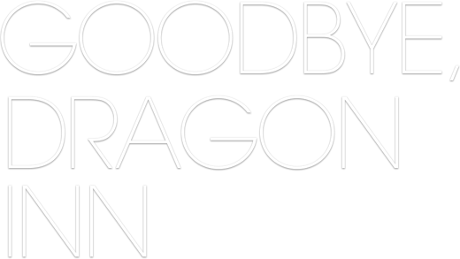 Goodbye, Dragon Inn