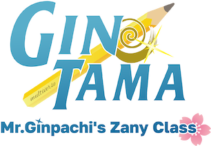 GINTAMA - Mr. Ginpachi's Zany Class