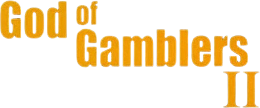 God of Gamblers II