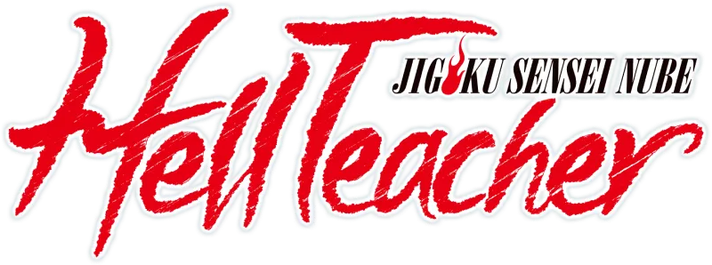 Hell Teacher: Jigoku Sensei Nube