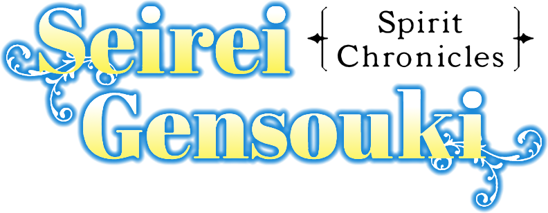 Seirei Gensouki: Spirit Chronicles