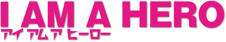 I Am a Hero