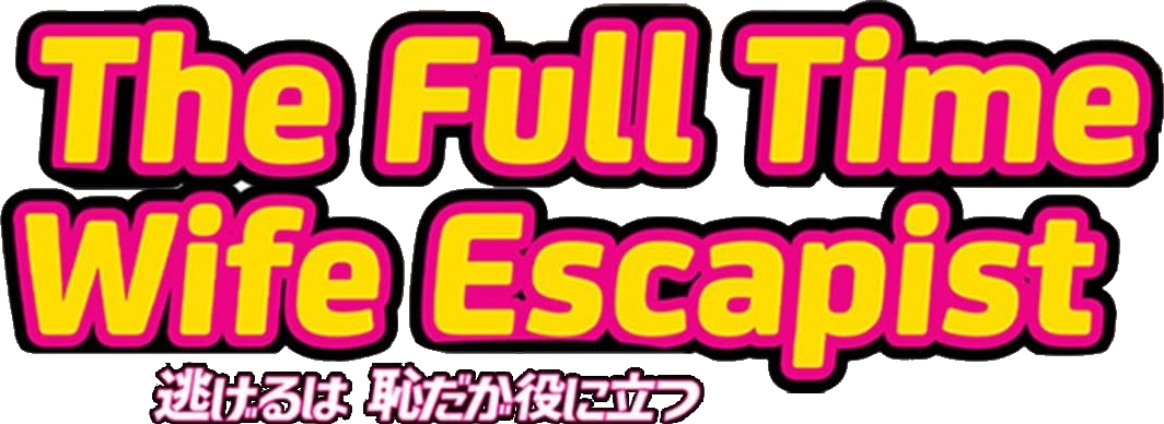 The Full-Time Wife Escapist