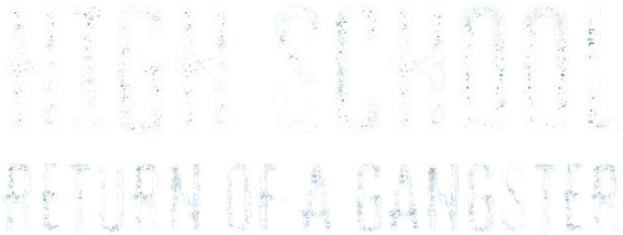 High School Return of a Gangster