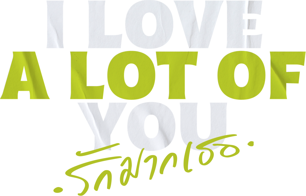 I Love ‘A Lot Of’ You