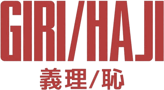 Giri/Haji