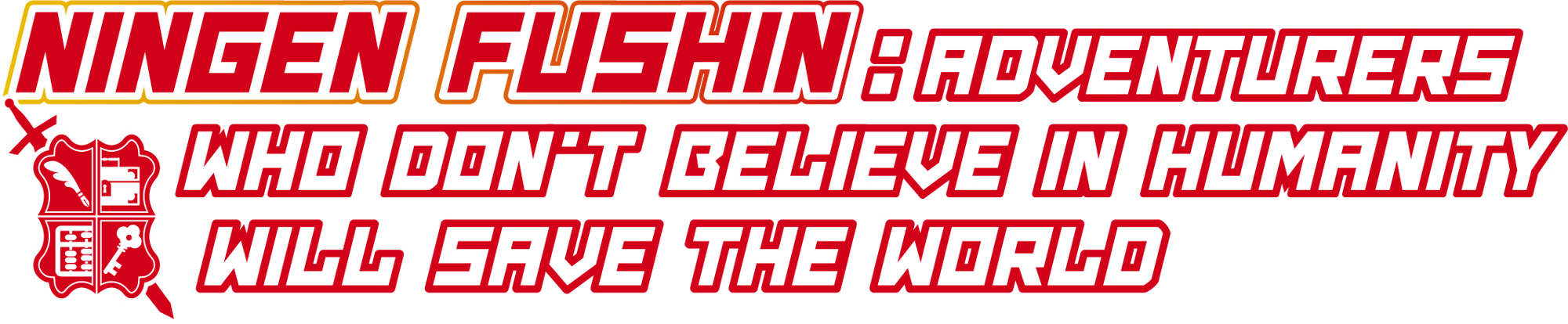 Ningen Fushin: Adventurers Who Don't Believe in Humanity Will Save the World
