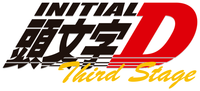 Initial D: Third Stage