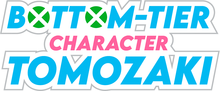 Bottom-Tier Character Tomozaki