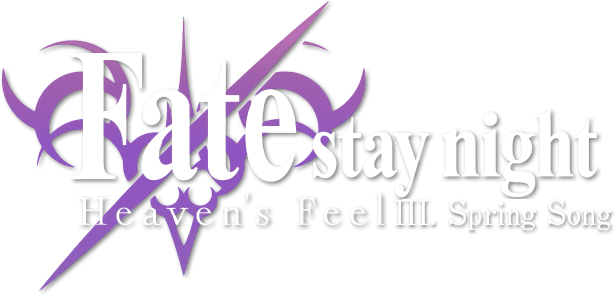 Fate/stay night: Heaven's Feel III. Spring Song