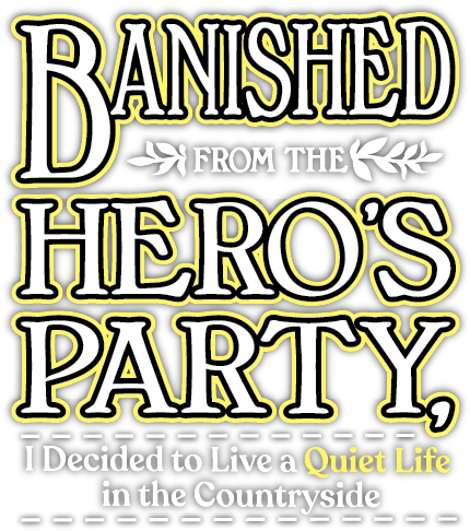 Banished from the Hero's Party, I Decided to Live a Quiet Life in the Countryside