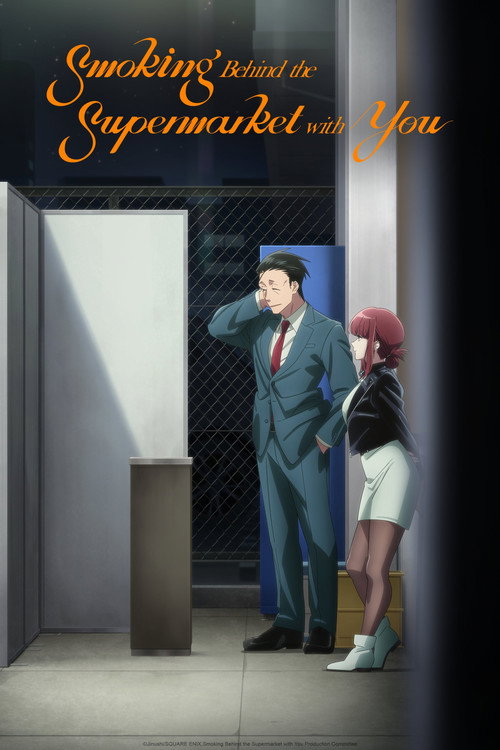 Smoking Behind the Supermarket with You